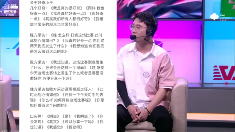 【2022-08-24 21点场】eStarProAlan：Alan：KSG vs WB