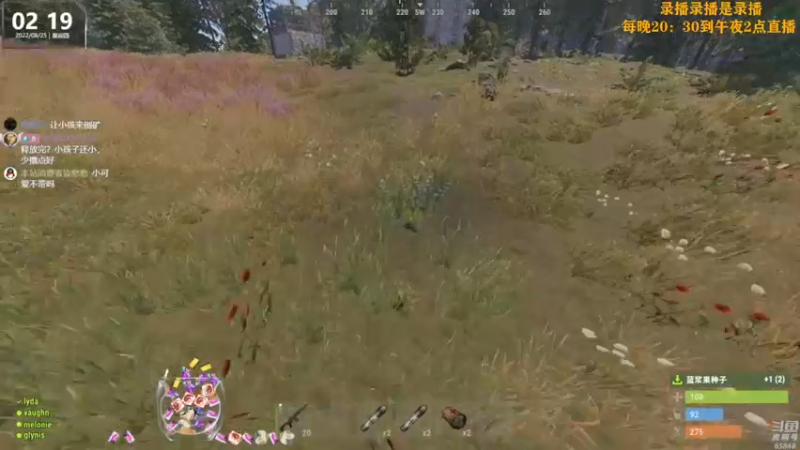 【2022-08-25 17点场】Happy丨猫腻：【猫腻】爱生活爱游戏 每晚20：30开播