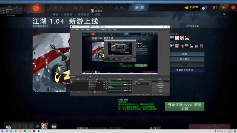 【2022-08-25 12点场】yyfyyf：来学技术吧!
