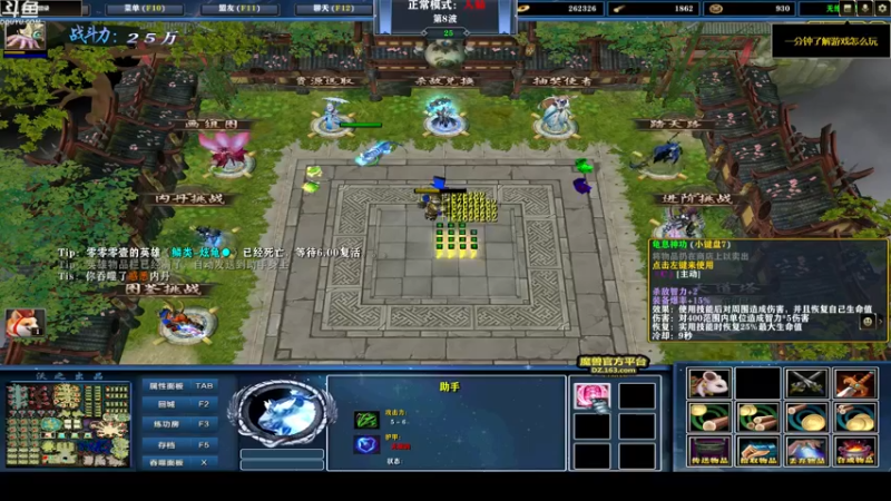 【2022-08-22 23点场】wenshen589：哪有这么容易倒下！