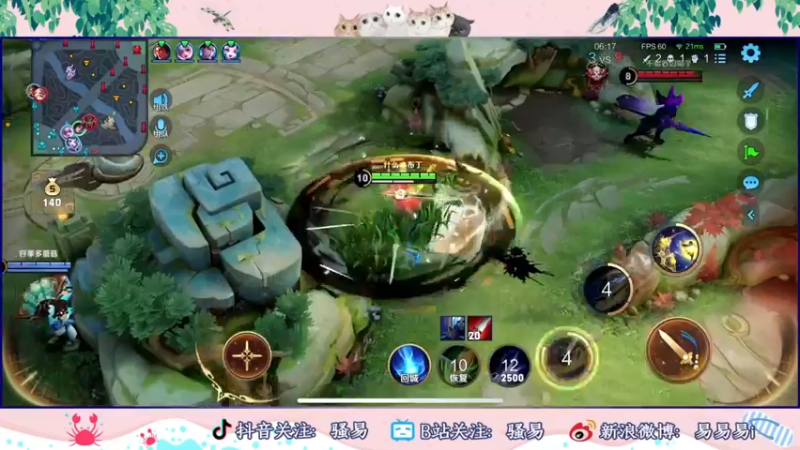 【2022-08-25 17点场】骚易丶：和音七双排表现