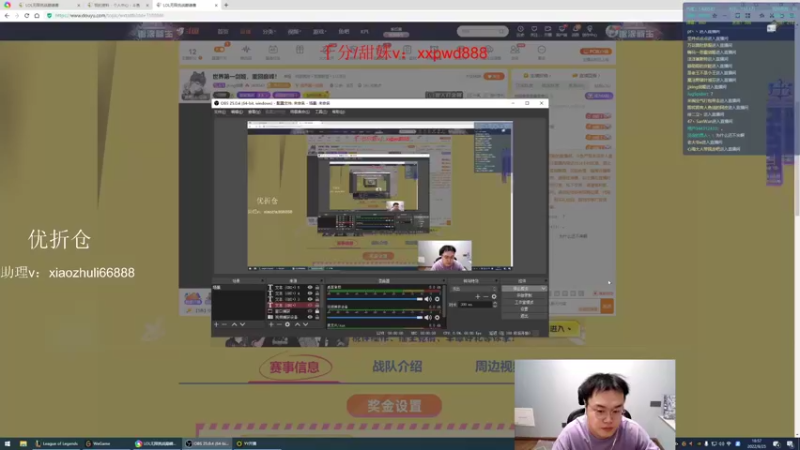 【2022-08-25 19点场】jjking剑姬：世界第一剑姬，重回巅峰！