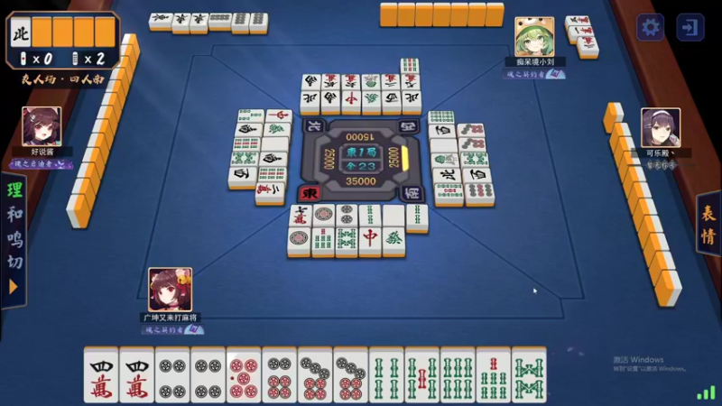 【2022-08-25 04点场】最恶之劍：0点-6点，襄州摘星大师