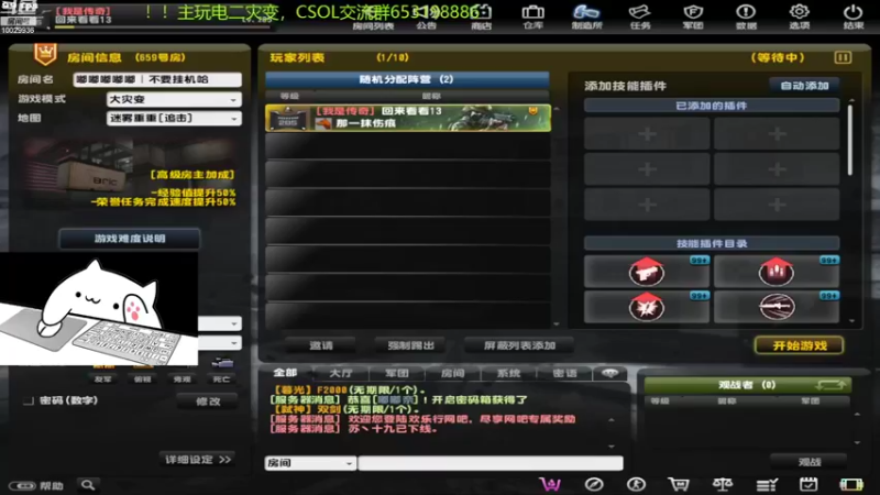 【2022-08-24 19点场】回来看看13：一天一个灾变小技巧！！