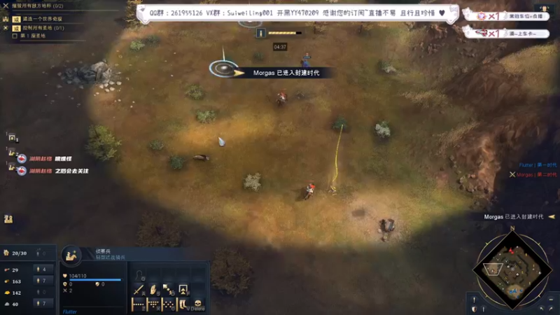 【2022-08-22 19点场】顾非池：【帝国4】苦练的一天开始了