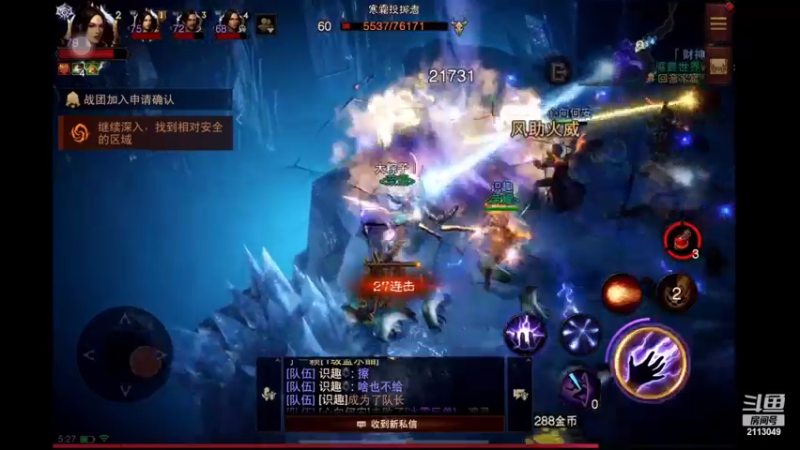【2022-08-25 05点场】紫灵z：鲨鱼辣椒代播：副本走起