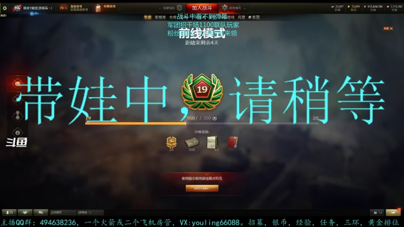 【2022-08-24 18点场】暗夜幽霊：幽霊：前线前线