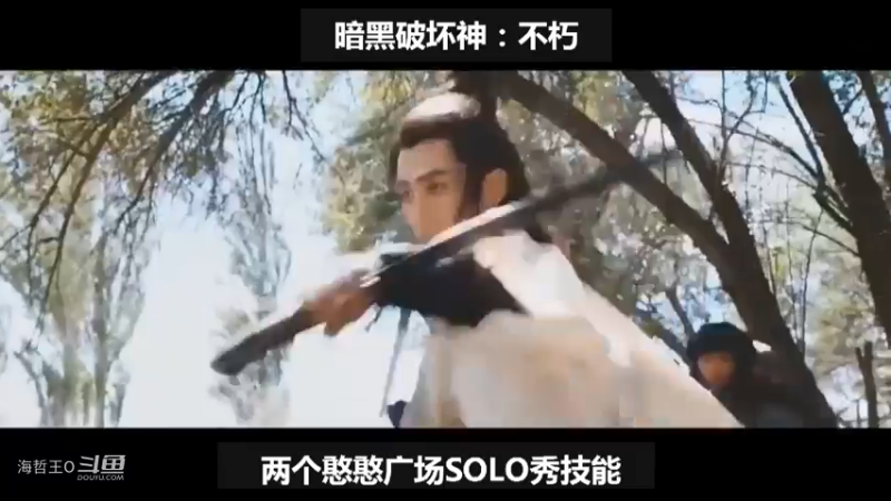 【暗黑破坏神：不朽】两个憨憨广场SOLO秀技能