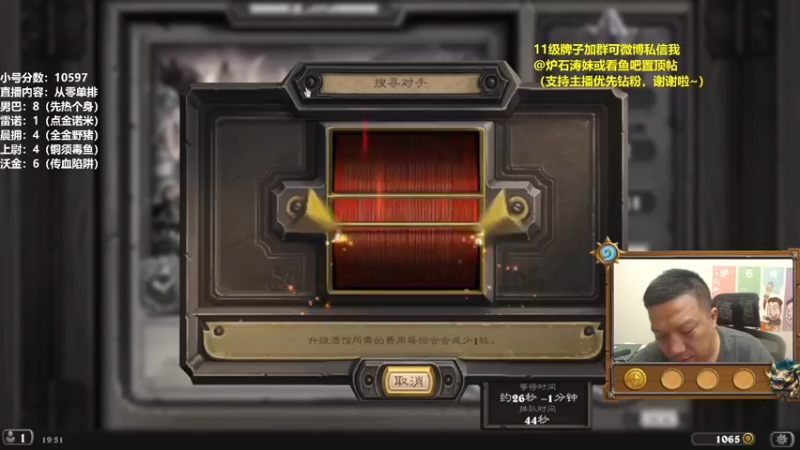 【2022-08-25 19点场】过载十五岁的涛妹：涛妹：今日目标11000~