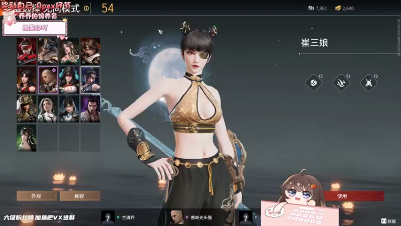 【2022-08-24 21点场】兰清乔Ania：【小奶团】Apex新人日记