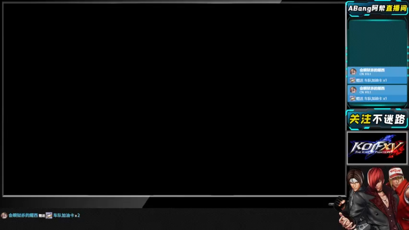 【2022-08-24 19点场】丨ABang阿帮丨：ABang!直播啦！