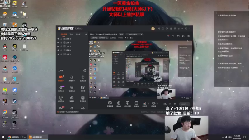 【2022-08-22 09点场】主播阿迎：阿迎：顶尖寒冰下路神级拉扯教学