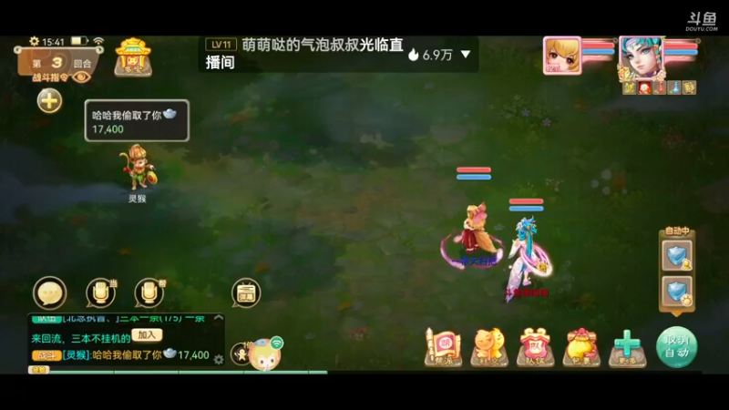 【2022-08-22 15点场】鹿呦呦yoyo：鹿呦呦是养猪大户