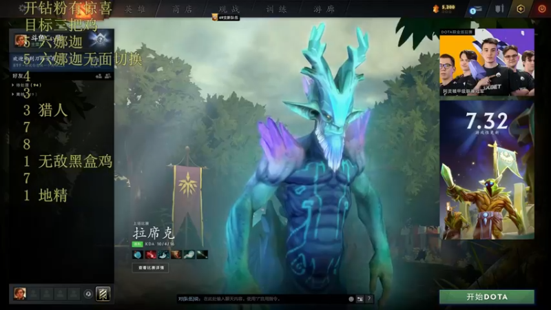 【2022-08-24 09点场】csy影：游戏有BUG等更新