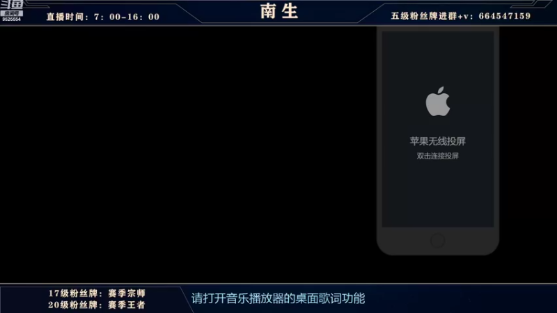 【2022-08-25 11点场】心星丶南生：万场青钢影，单人线的极致操作