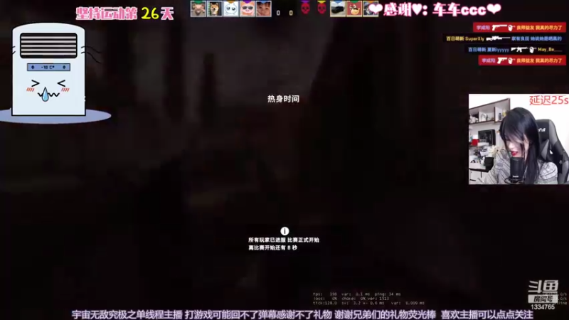 【2022-08-24 21点场】是希文吖丶：【希文】很高兴认识你