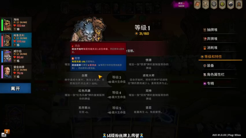【2022-08-24 20点场】徐不鸽：嘎嘎乱杀！来学技术。