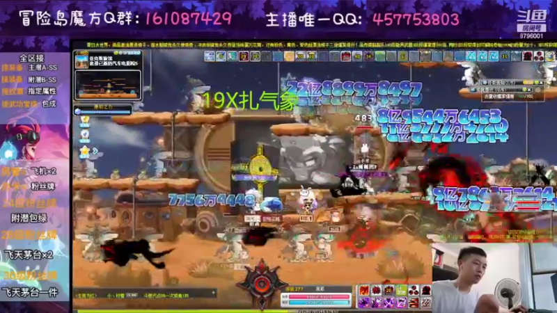 【2022-08-25 06点场】Yehooo：我们练级吧！