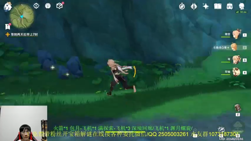 【2022-08-24 20点场】诗白集：玩转新版本-须弥冒险直播竞速赛