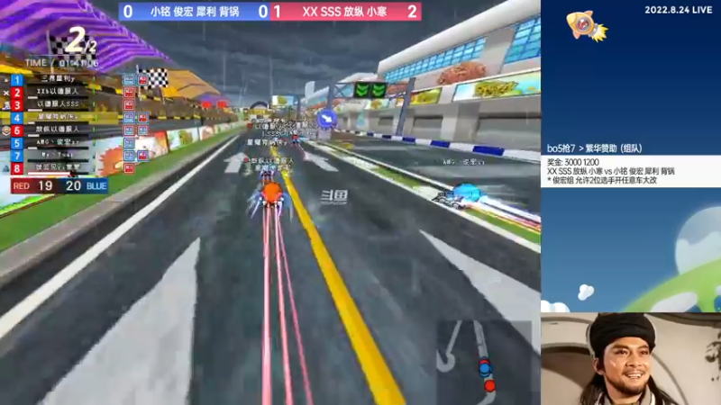【2022-08-25 01点场】TRY赛事联盟导师：【导师】晚上好晚上好
