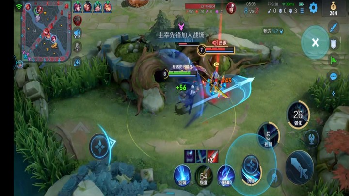 无敌铠第五弹