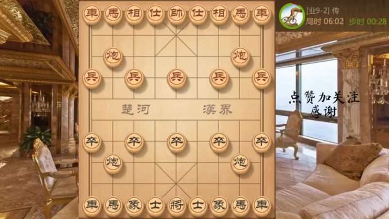 鸳鸯炮遥控指挥，妙手得子，全盘压制速胜