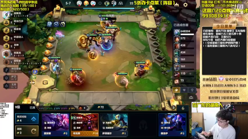 【2022-08-25 15点场】不太纯洁的Ccj：空城金鳞龙天花板教学！暴爽吃鸡！