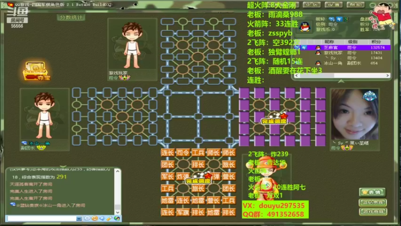 【2022-08-25 01点场】恶蚊子：我来也！！！ 55556