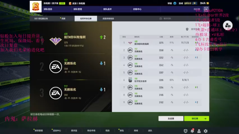 【2022-08-24 20点场】JiaJu就是我啊：一个煲汤把你过光！