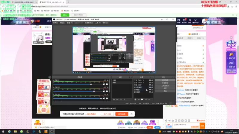 【2022-08-25 13点场】初音未来灰飞：初音：0706申请出战