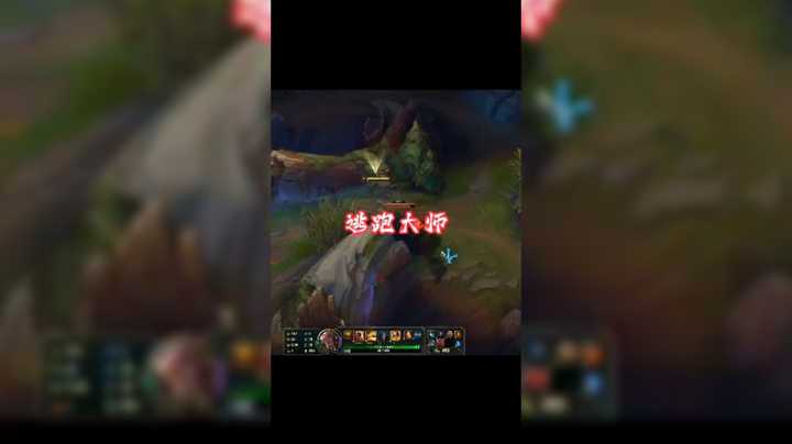 逃跑大师