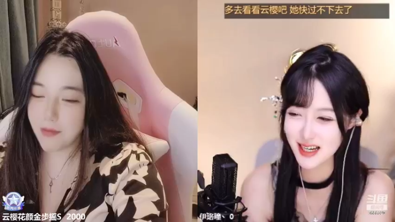 【2022-08-25 20点场】云樱花颜金步摇S：新的保级任务，今天是凉爽的一天