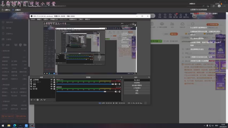 【2022-08-24 15点场】七潇丷：恐怖游戏直播间 4533682