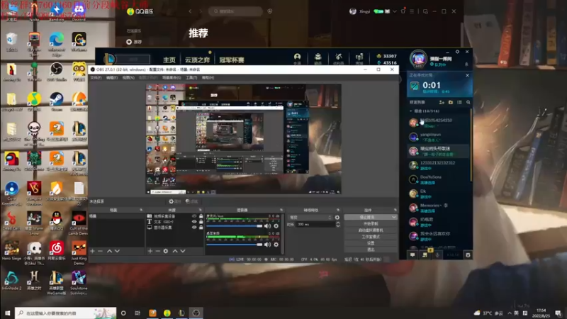 【2022-08-25 17点场】夏天夏天丶丶：峡谷之巅最后一个女枪冲分