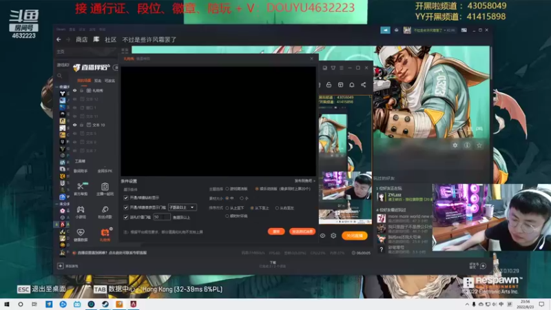 【2022-08-23 23点场】睿智的阿聪QVQ：失业下岗直播的第六天~俩飞机给上钻