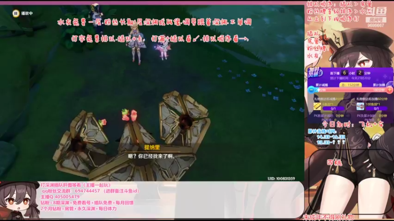 【2022-08-25 15点场】桃无忧：【玩转新版本-须弥冒险直播竞速赛】肝一切