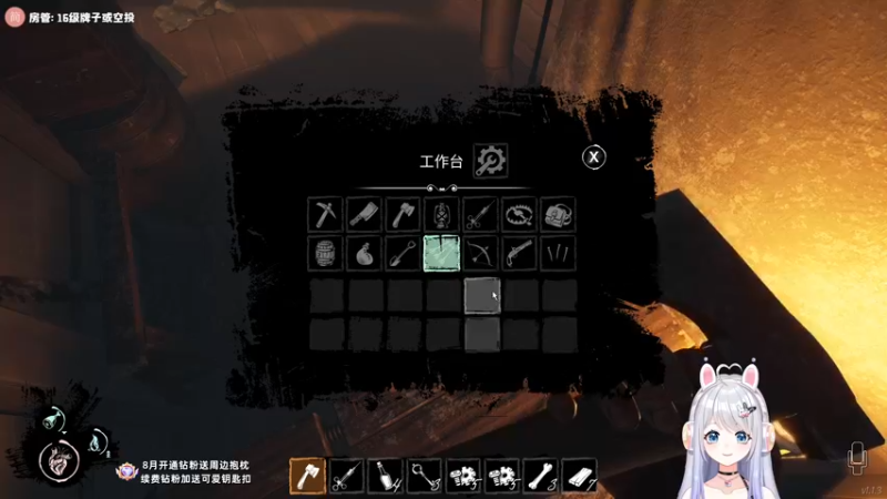 【2022-08-25 19点场】小盒子u：⛱开船忍辱负重受尽委屈QAQ