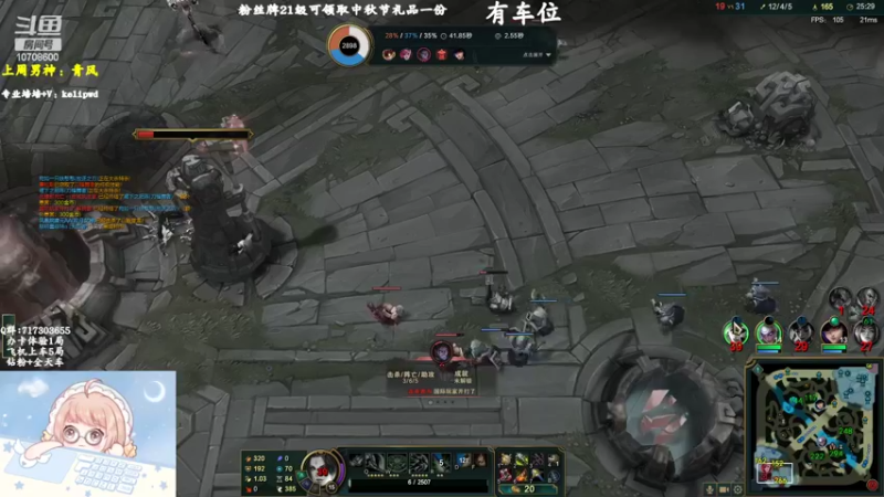 【2022-08-25 20点场】苏宛儿丶：宛儿：组排有车位