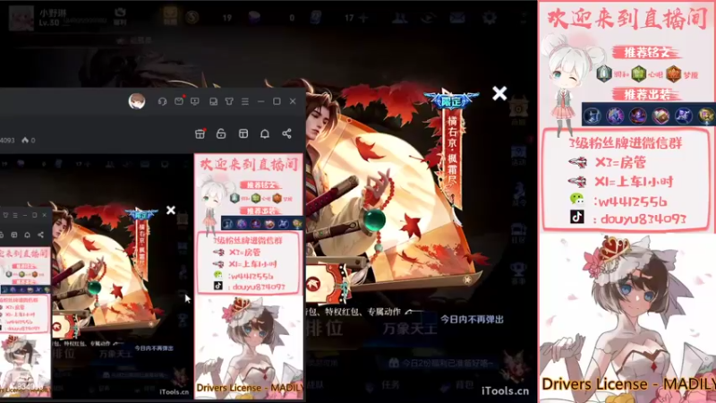 【2022-08-25 13点场】小飞Avery：国服小乔：小乔教学