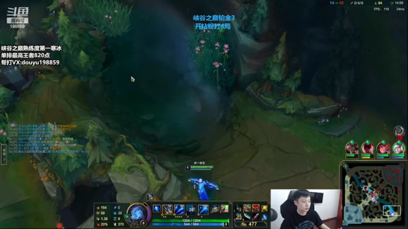 【2022-08-17 12点场】主播阿迎：阿迎：顶尖寒冰大师局下路究极拉扯