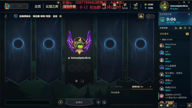 【2022-08-25 20点场】小新AAO：国服第一男枪 新出装教学