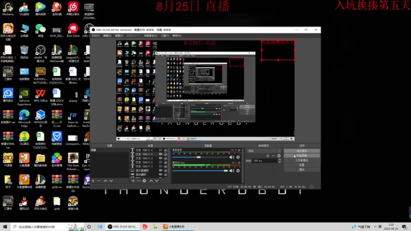 【2022-08-25 02点场】饺灬灬子：饺上去邦邦两拳！