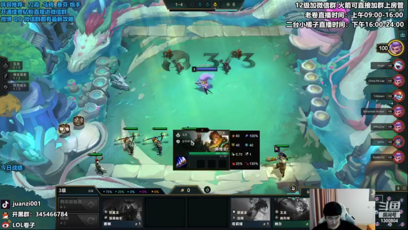 【2022-08-25 11点场】卷子丶：龙族小天才，冲冲冲！！！