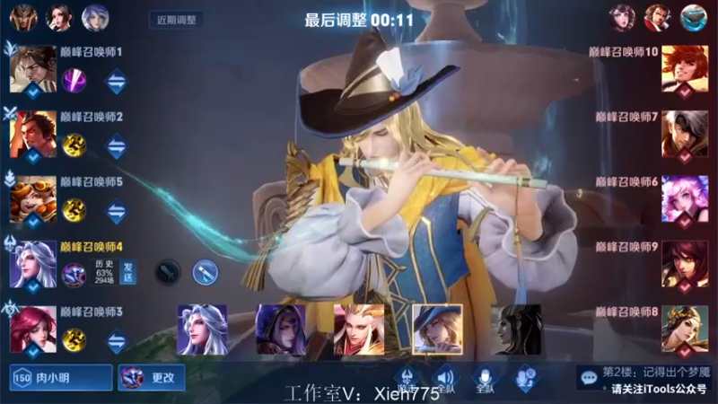 【2022-08-25 21点场】渝万rain：国一大乔小明鬼谷子冲巅峰第一！！
