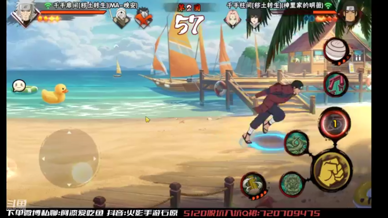 【2022-08-25 16点场】爱吃鱼的石原：石原：来了来了!