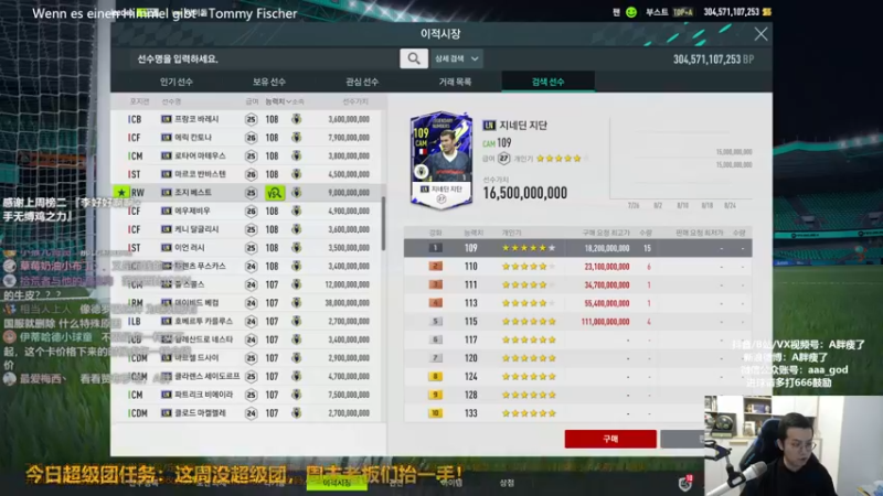 【2022-08-25 15点场】A胖瘦了：A胖OL4~1点半上韩服看新卡