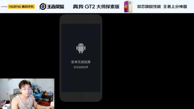 【2022-08-25 10点场】A老回：新法球流后羿