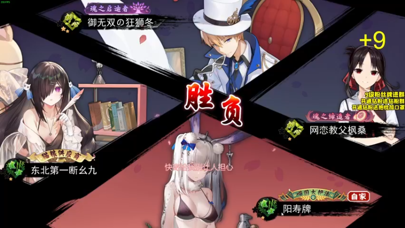 【2022-08-25 02点场】三酒OuO：第六章：走火入魔 低谷