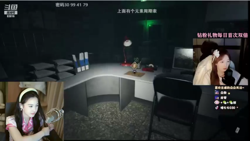 【2022-08-26 04点场】iu可可曾：一个跟粉丝节奏的主播。