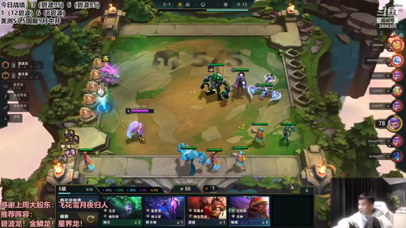 【2022-08-25 21点场】NB丶条皮兄弟：12碧波龙来啦！